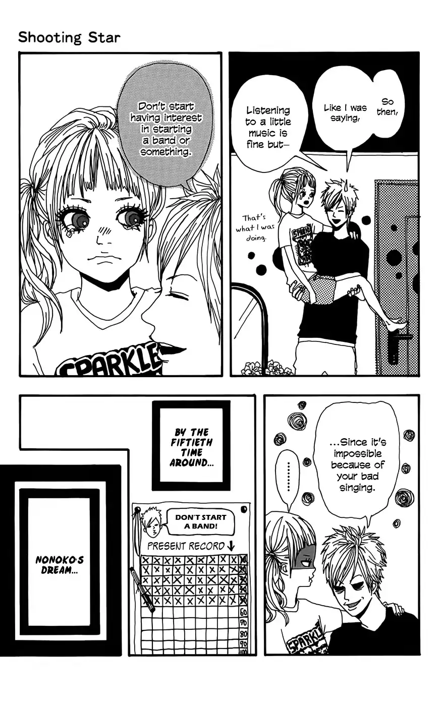 Shooting Star (TAKANO Ichigo) Chapter 1 8